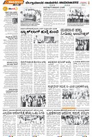Page-2