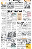 Page-3