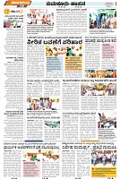 Page-4