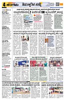 Sangama 4