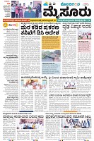 Mysore-1