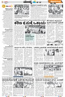 Mysore-3