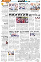 Mysore-4