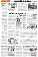 Tumkur-2