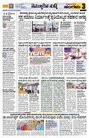 Sangama 3