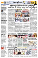 Sangama 3