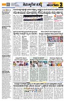 Sangama 3