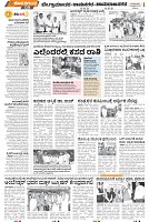Page-2