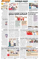 page-4
