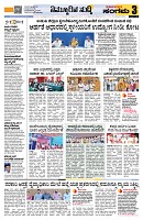 Sangama 3
