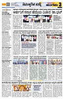 Sangama 3