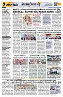 Sangama 2