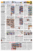 Sangama 3