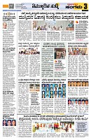 Sangama 3