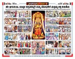 Sangama 2&3