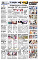 Sangama 3
