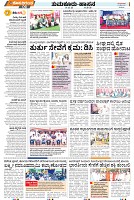 page-4