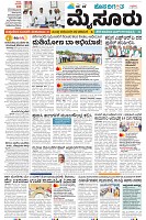 Mysore-1