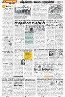 Mysore-2