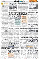 Mysore-3