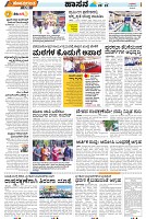 Mysore-4