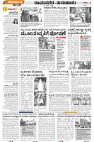 Tumkur-2