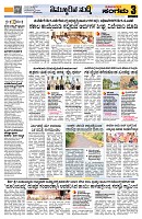 Sangama 3