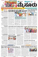 Mysore-1