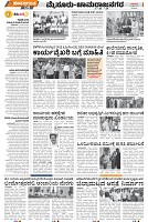 Mysore-2