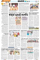 Mysore-4