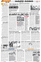 Tumkur-2