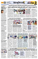 Sangama 3