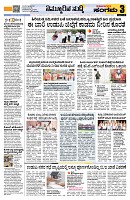 Sangama 3