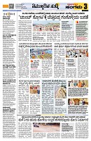 Sangama 3
