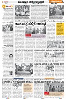 page-3