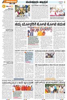 page-4