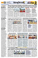 Sangama 3