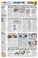 Sangama 3