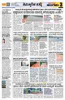 Sangama 3