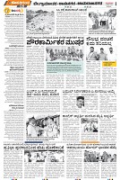 Page-2