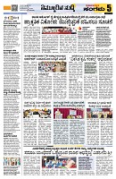 Sangama 5