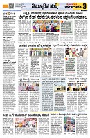 Sangama 3