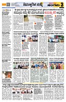 Sangama 3