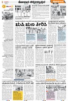 Page-3