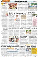 Page-4