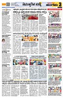 Sangama 3