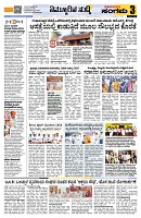 Sangama 3