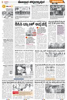 page-3
