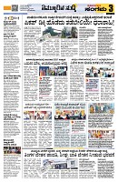 Sangama 3