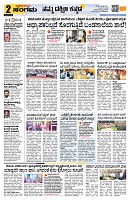 Sangama 2